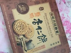 -咀香园饼家(大三巴店)
