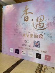 点击看大图 -甘井子区冠豪主题婚礼酒店宴会厅(机场店)