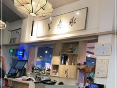 -毛辣果·贵州红酸汤牛肉火锅(西单店)