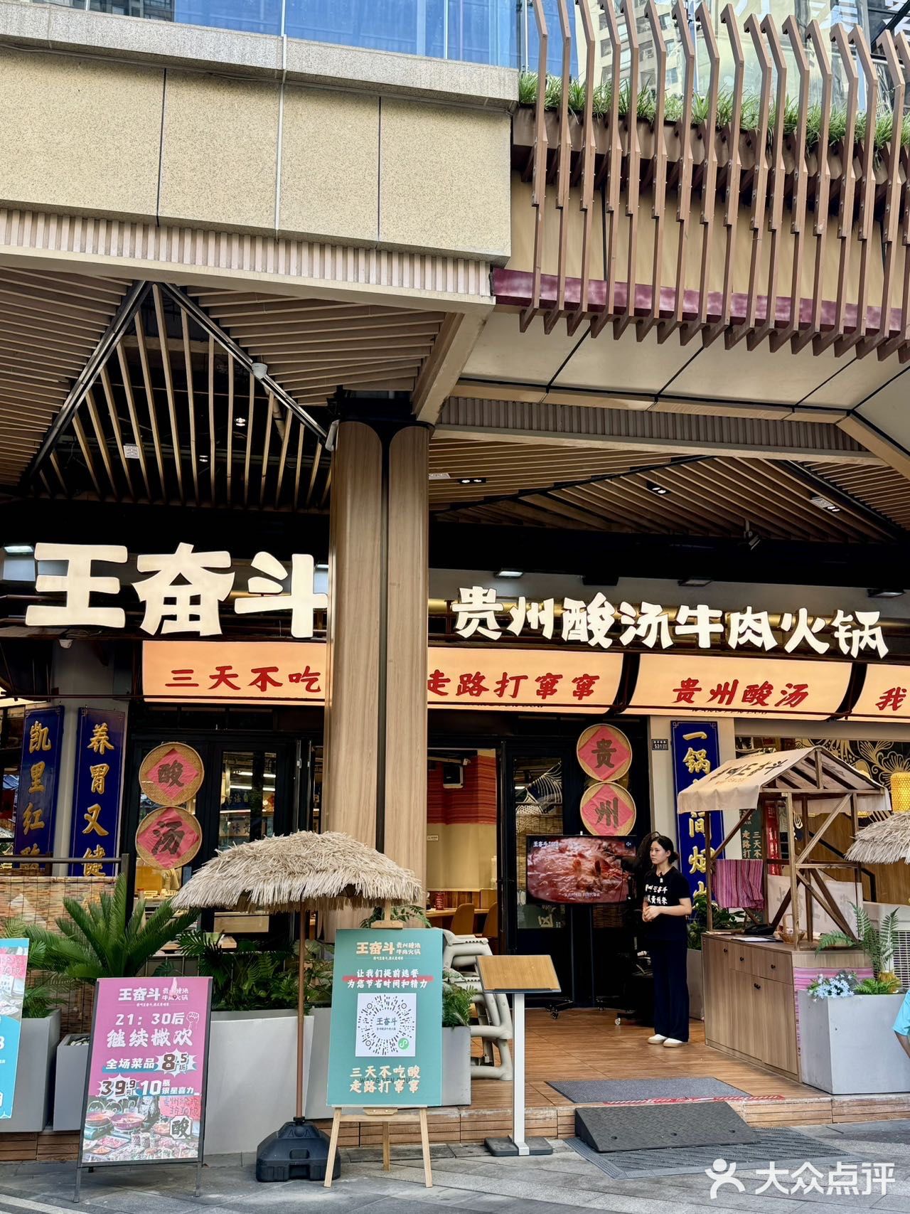 贵州朋友带路来吃的酸汤火锅，明天还来！