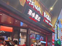 -聚味瞿记·龙虾堂(坡子街店)