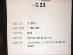 -彩贝乐超市
