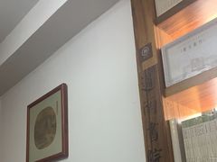 -道南書院·私房菜·早午茶·茶馆