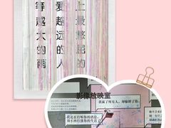 -上海外滩星空失恋减压馆(外滩旗舰馆)