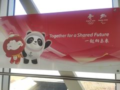 -北京天湖会议中心