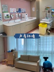 -广州和睦家医院·医学月子