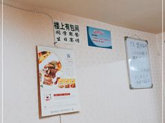 -三点小吃(山大店)