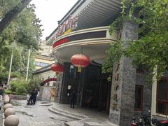 -汇贤府·李氏新鲁菜(万寿路店)