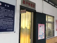 -京西五环检测场