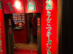 -一兰拉面(梅田阪急东通店)