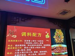 -来涮蜀鲜货火锅串串香(菜市口店)