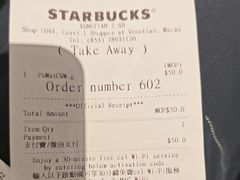 -星巴克(威尼斯人店)