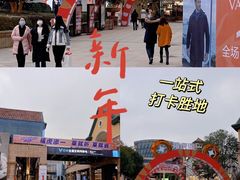 -长沙友阿奥特莱斯