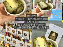 -济南恒隆广场