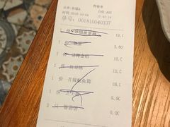 账单-超级魔厨(地王店)