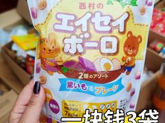 -华润万家(长安路店)