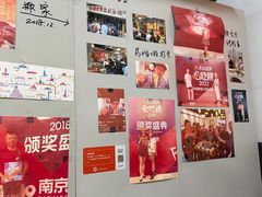 -小潘记鸭血粉丝汤
