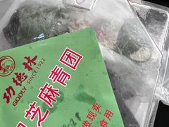 -功德林(南京西路店)