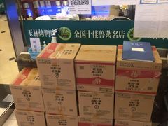 -玉林烤鸭店(垡头店)