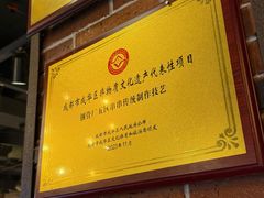 -钢管厂五区小郡肝火锅串串香(总店)