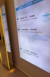 -澳玛·星光医疗美容