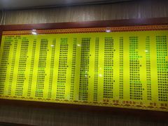 -孙家面馆(淮海第一城店)