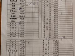 -金海椒罐罐鲢鱼(东方桂苑店)