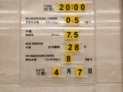 -上海漕河泾万丽酒店