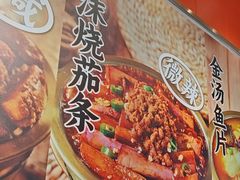 -格朗合·鸡汤米线(辰昌路店)