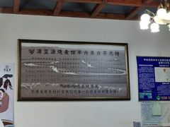 -源玺源烧麦馆(东护城河南街店)
