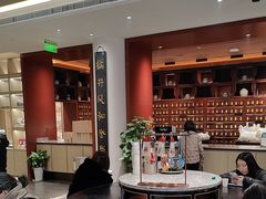 -南京君和堂中医门诊部