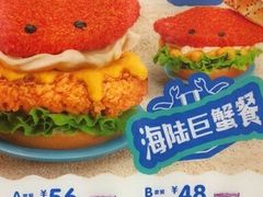 -德克士(北京站店)