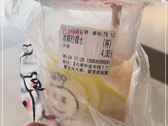 -蜜雪冰城(武进区吾悦店)