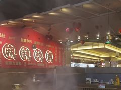 -井格重庆火锅(西直门凯德Mall店)