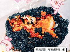 -芳婆糕团店(王府大街店)