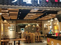 门面-罗罐中米粉(人信汇店)
