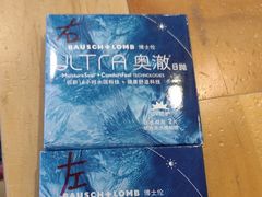 -LOOK眼镜·蔡司依视路配镜(宝山万达店)