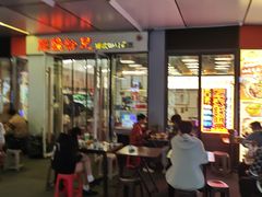 -脑馋粉儿(三里屯店)