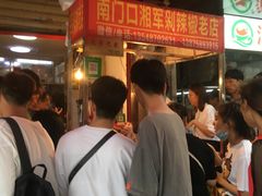 等位区-南门口湘军剁辣椒老店(老长沙第一品牌店)