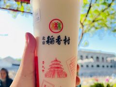 -北京稻香村(零号店)