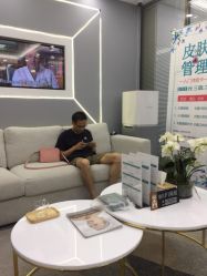 -时光海科学美肤中心