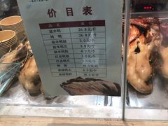 -戚顺兴盐水鸭(新街口明瓦廊店)
