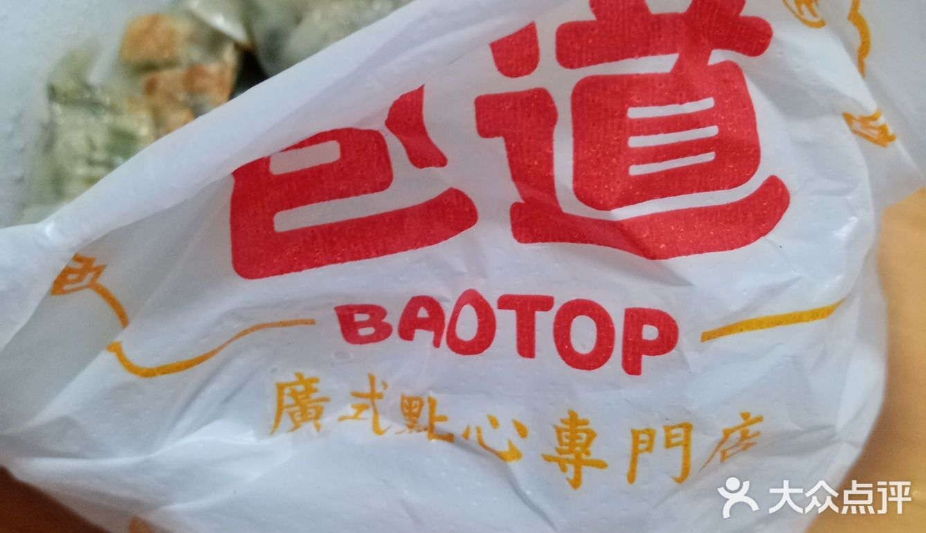 最得实惠的就最是吃货们喽