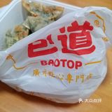 最得实惠的就最是吃货们喽
