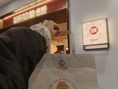 -陕拾叁-西安糕点(大雁塔店)