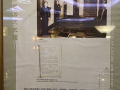 -上海国际饭店