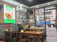 -手擀菠菜面(西康路店)
