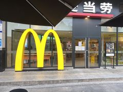 门面-麦当劳(宝龙店)