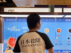 -海底捞火锅(莘松路店)