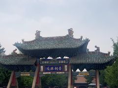 -晋祠公园
